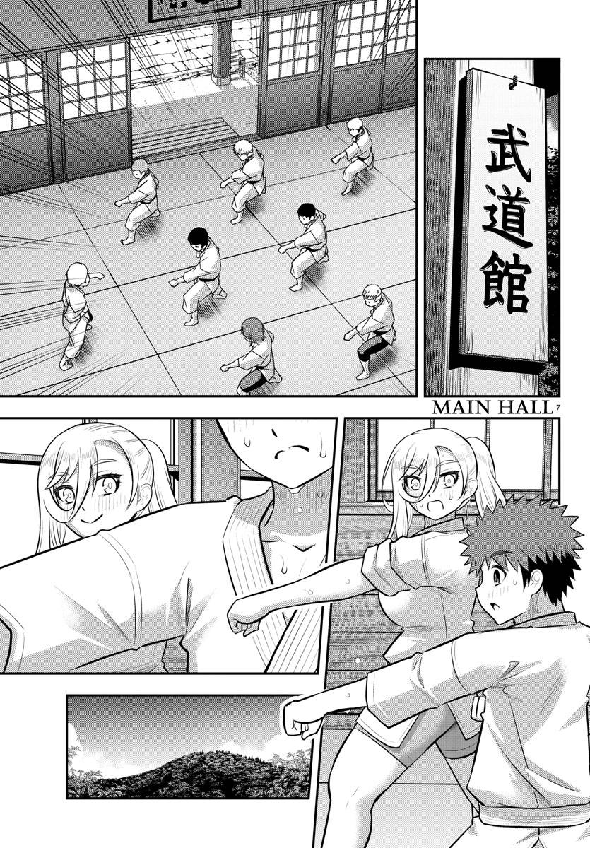 Yankee High School Girl Kuzuhana-chan, Chapter 148 image 07